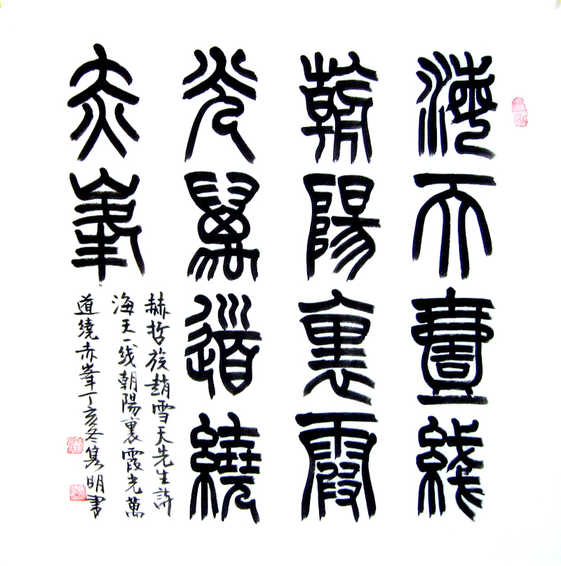 S064 69cmx69cm 4平尺 价格面议