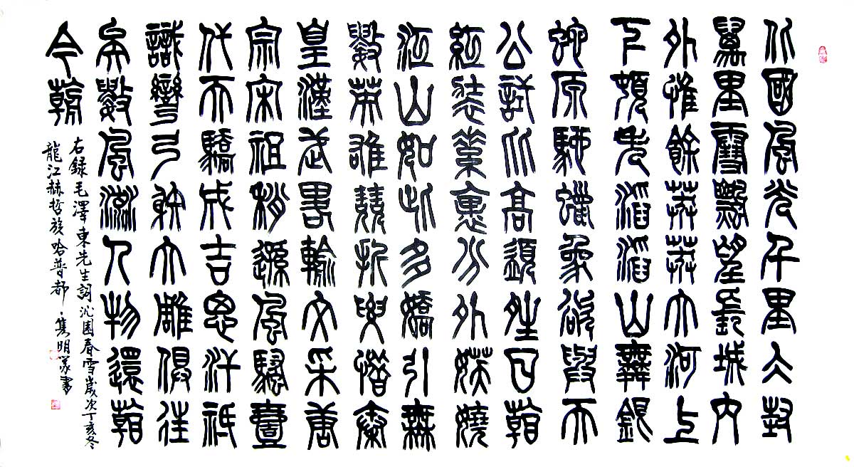 S070 180cmx97cm 16平尺 价格面议