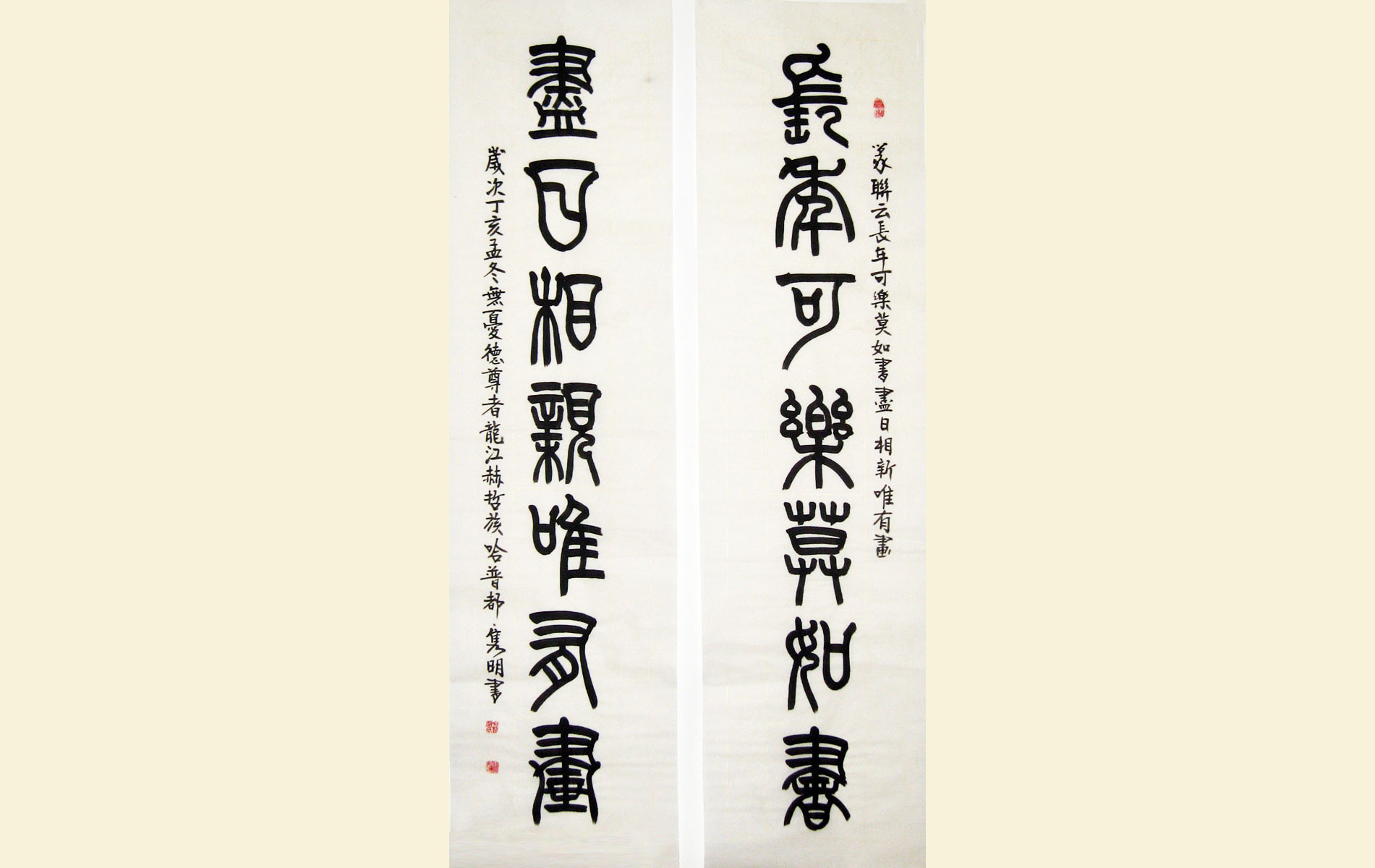 S068 136cmx35cmx2cm 8平尺 价格面议