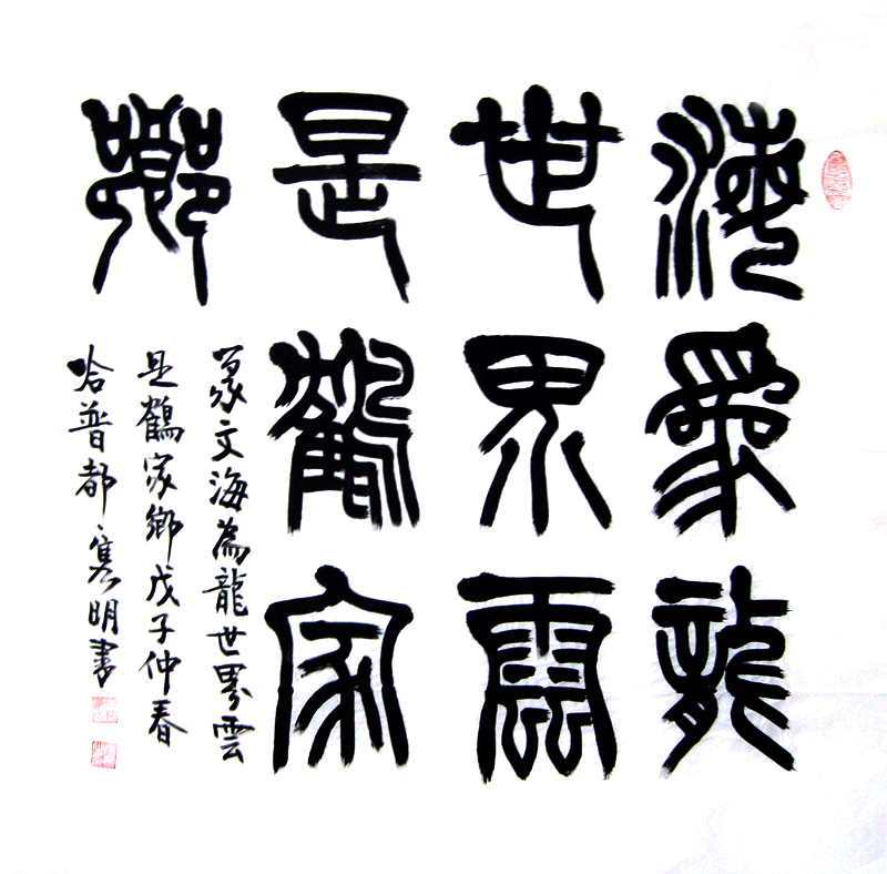 S063 69cmx69cm 4平尺 价格面议