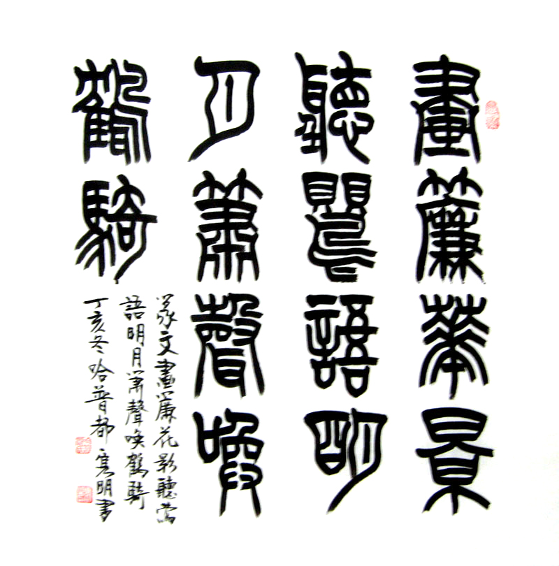 S062 68cmx69cm 4平尺 价格面议