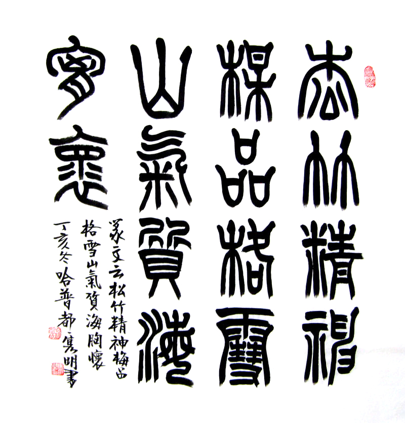 S061 68cmx69cm 4平尺 价格面议