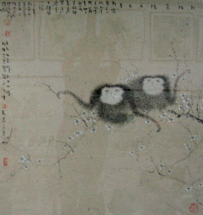 G058  双猴图 68cmx68cm 4平尺 价格面议