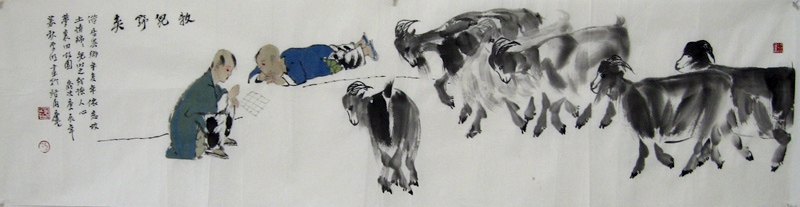 G064 牧羊图 136cmx35cm 4平尺 价格面议