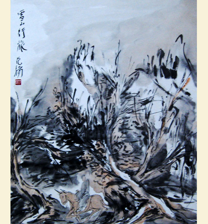 G038 雪山行旅图 50cmx40cm  2平尺 藏品