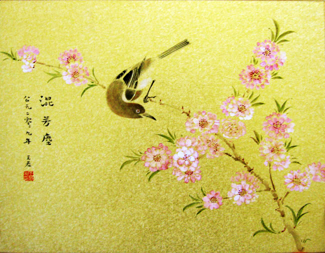 G192 42cmx32cm 1.2平尺 工笔花鸟图 价格面议