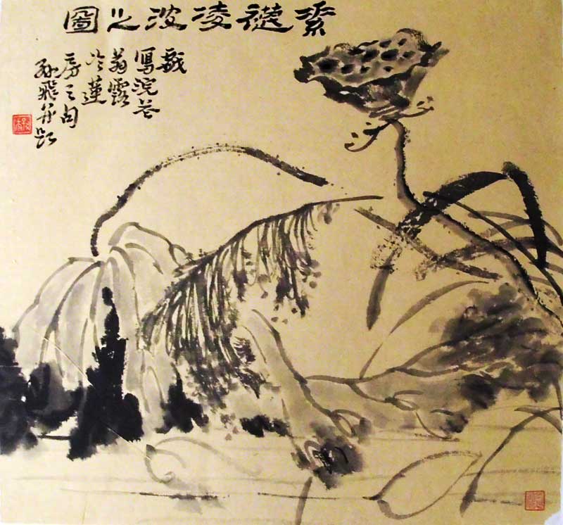 G150 44cmx41cm 1.6平尺 花卉 价格面议