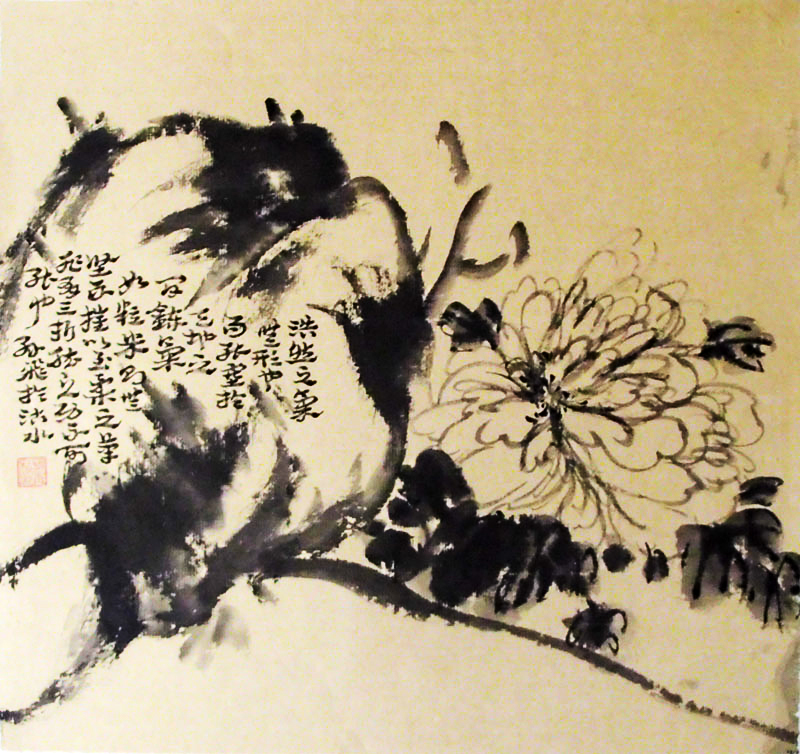 G146 44cmx41cm 花卉 1.6平尺 价格面议