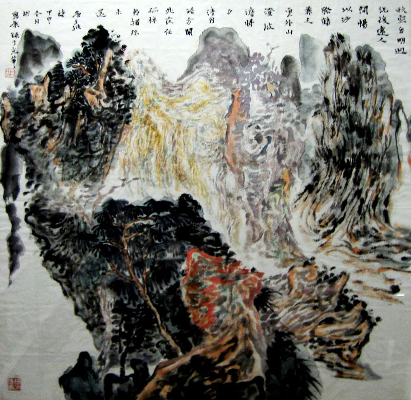 G050  68cmx69cm 4平尺 山水 价格面仪