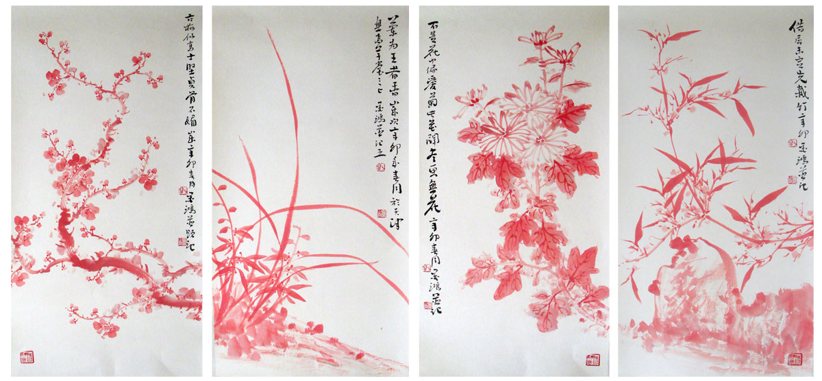 G110 70cmx35cmx4cm 8平尺 朱砂 四君子 四条屏 价格面议