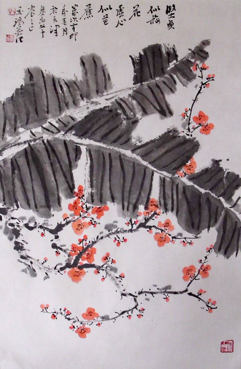 G099 47cmx69cm 3平尺 花卉 价格面议