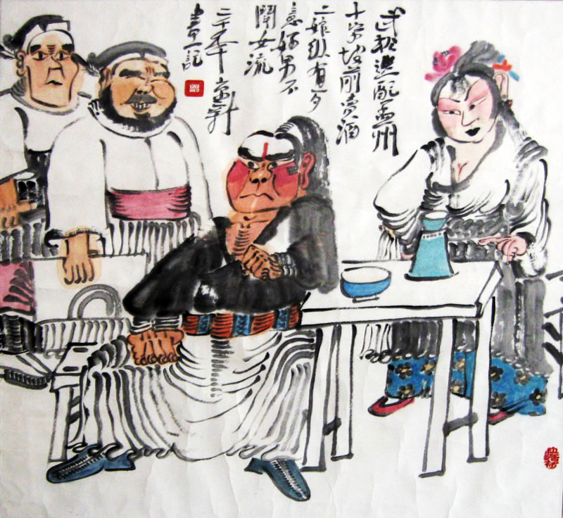 G231 68cmx68cm 4平尺-水浒人物 价格面议