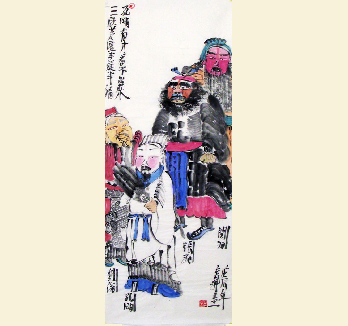 G230 93cmx34.5cm 3平尺  三国人物 藏品