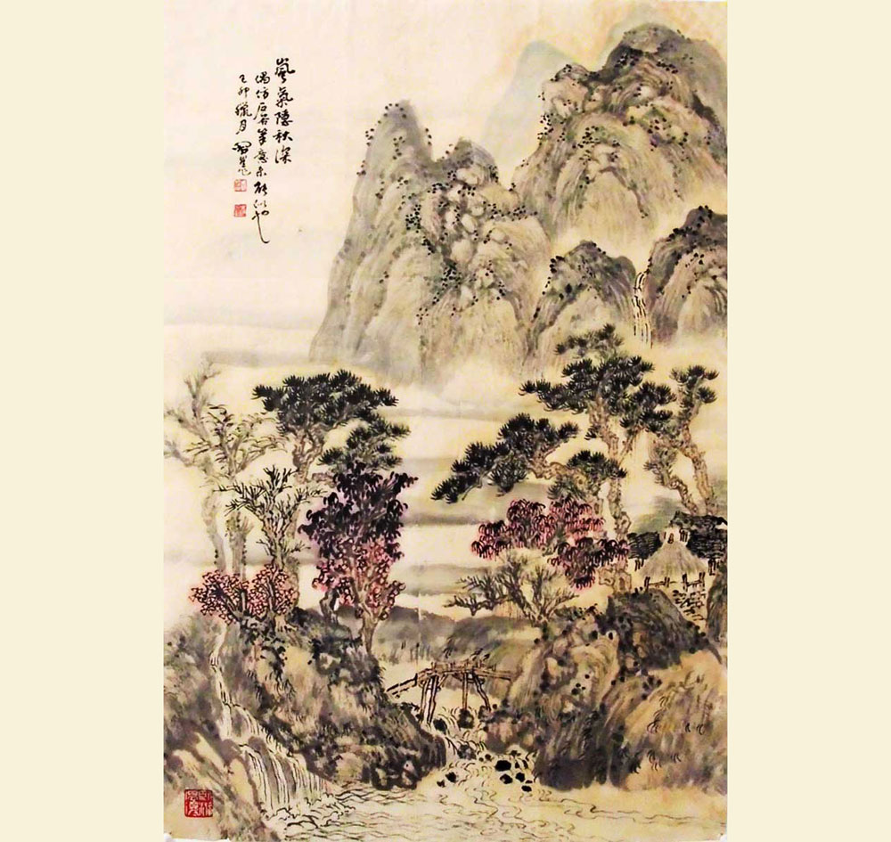 G232 67cmx44.5cm  3平尺 山水 藏品 出版原作