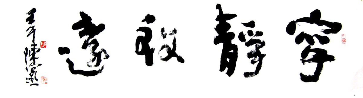 S001 36cmx69cm 藏品