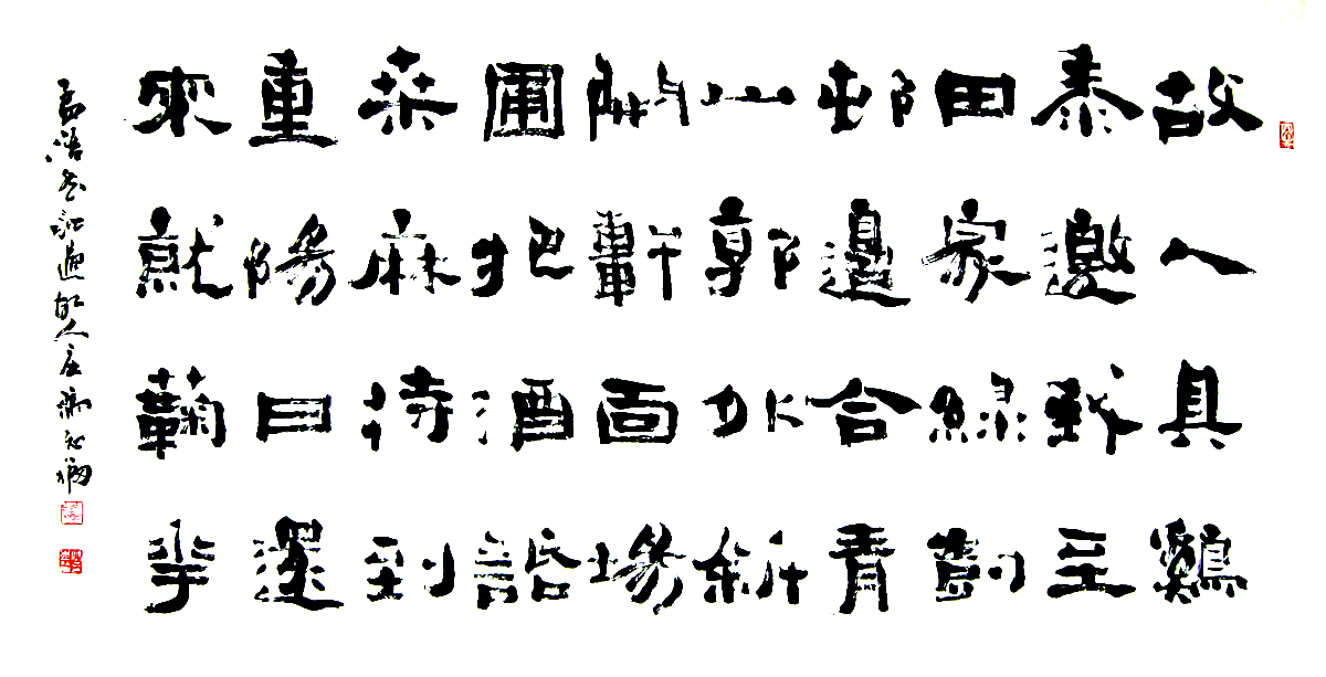 S002 136cmx69cm 8平尺 价格面议