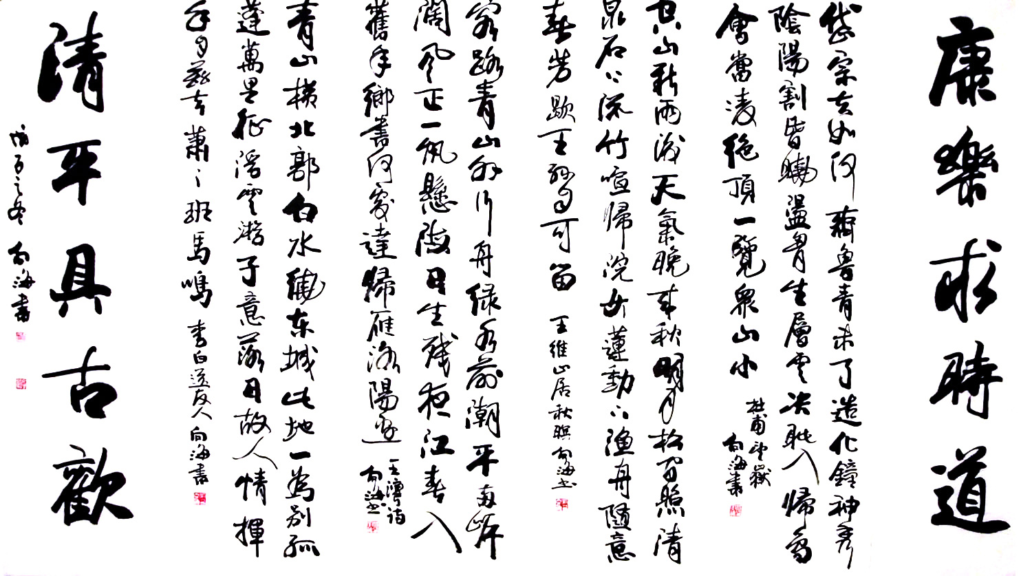 S018 书法六条屏-136cmx35cmx6cm 24平尺 价格面议