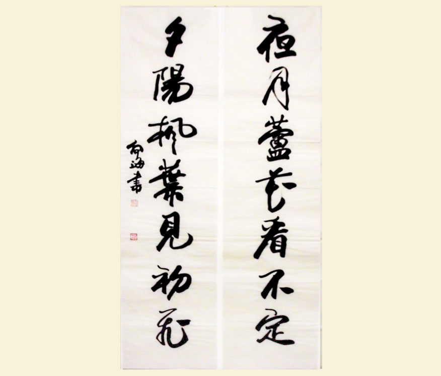 S012 书法对联 136cmx35cmx2cm 8平尺 价格面议