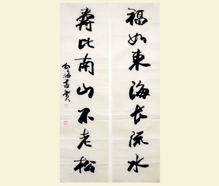 S013 书法对联 136cmx35cmx2cm 8平尺 价格面议