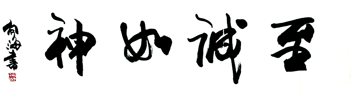 S024 136cmx35cm 4平尺 价格面议