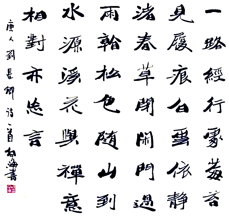 S011 68cmx69cm 4平尺