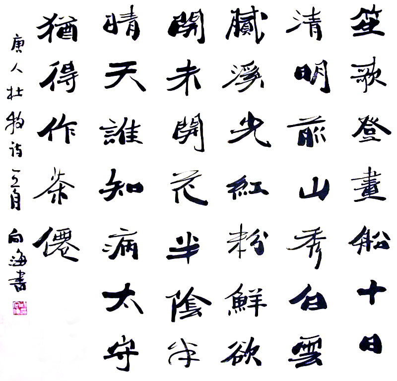 S010 68cmx69cm 4平尺