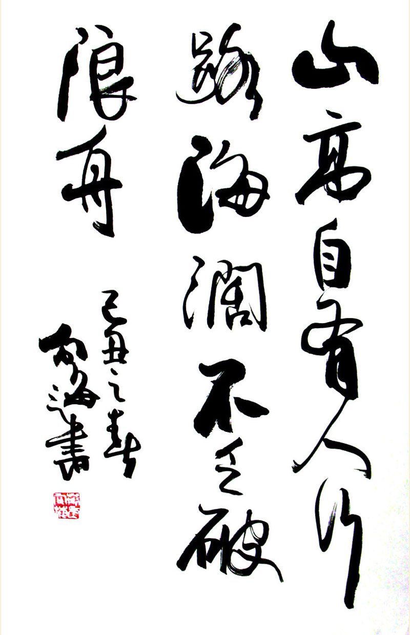 S009 47cmx72cm 3平尺