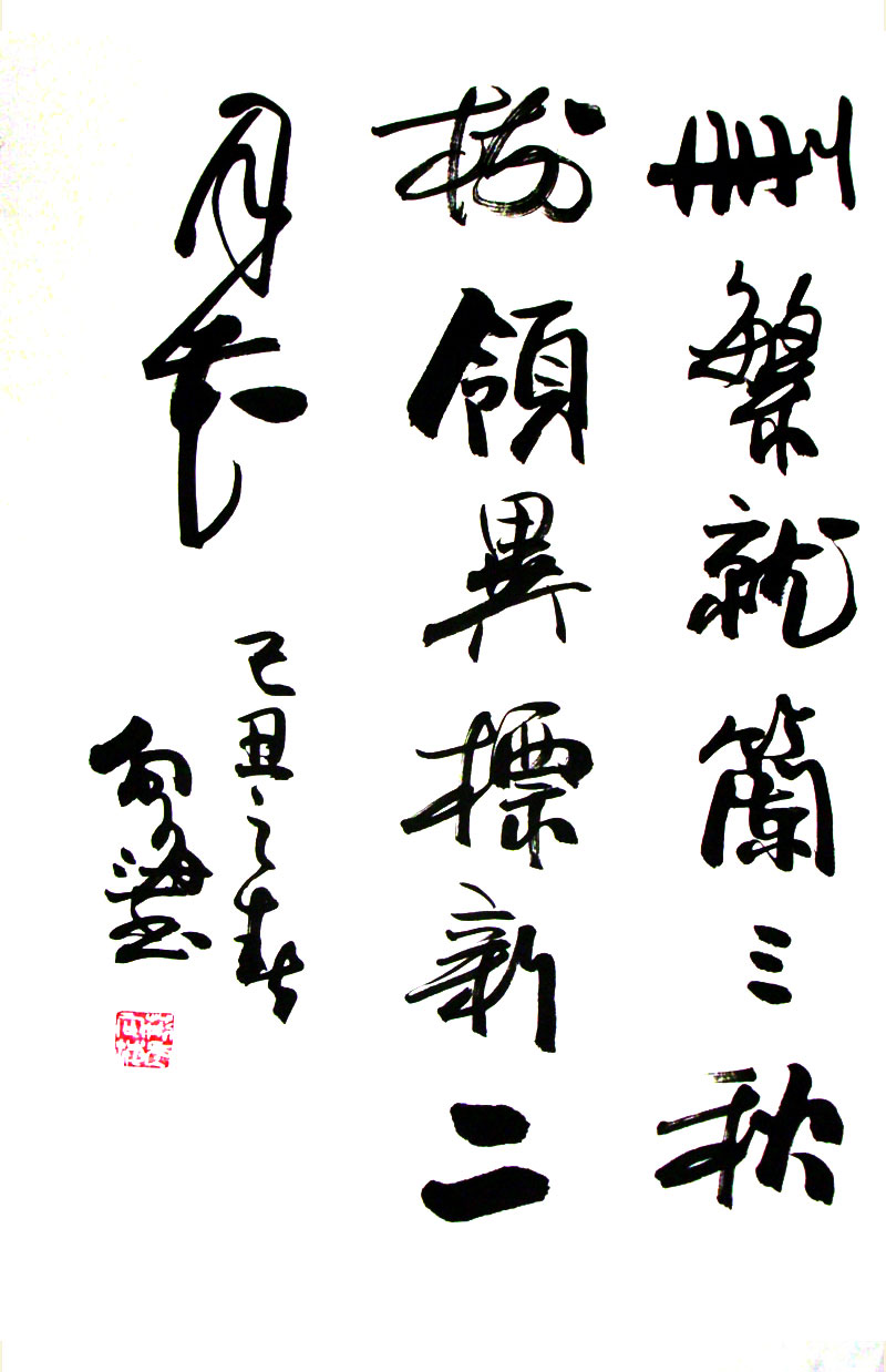 S008 47cmx72cm 3平尺