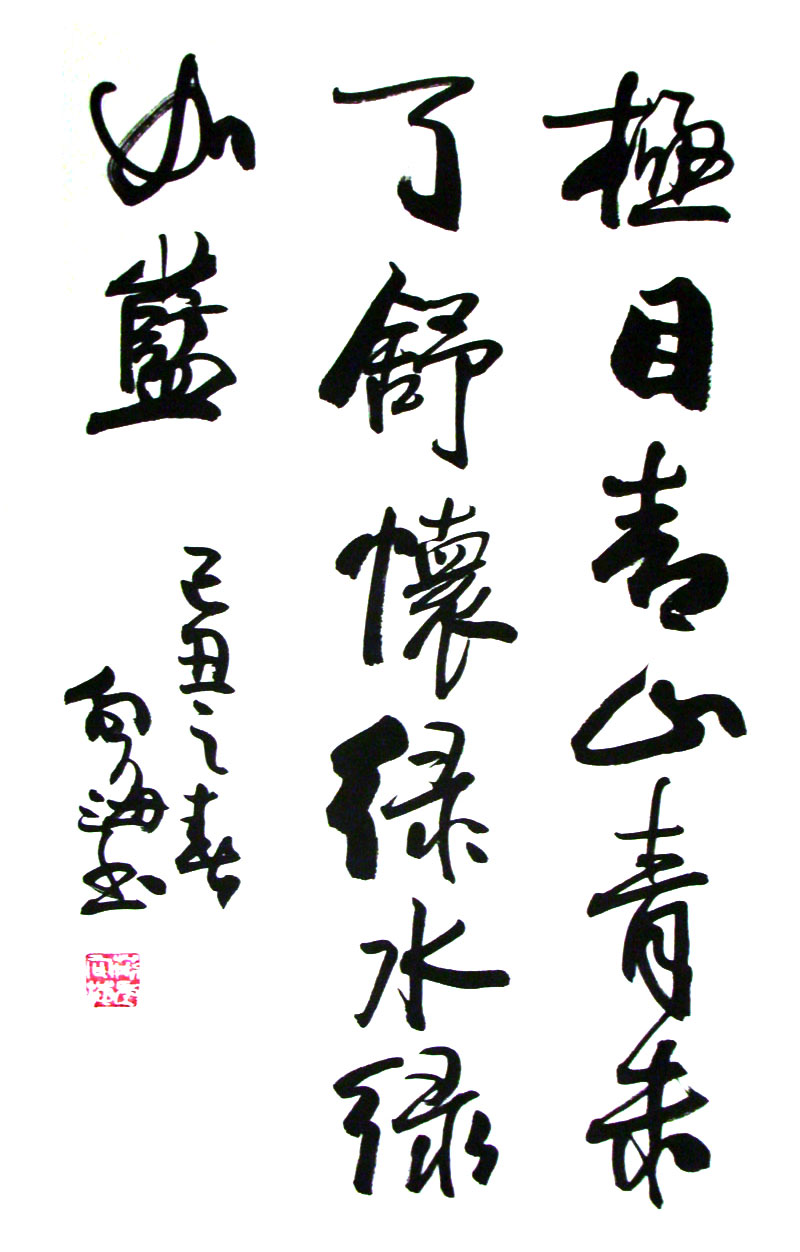 S007 47cmx72cm 3平尺