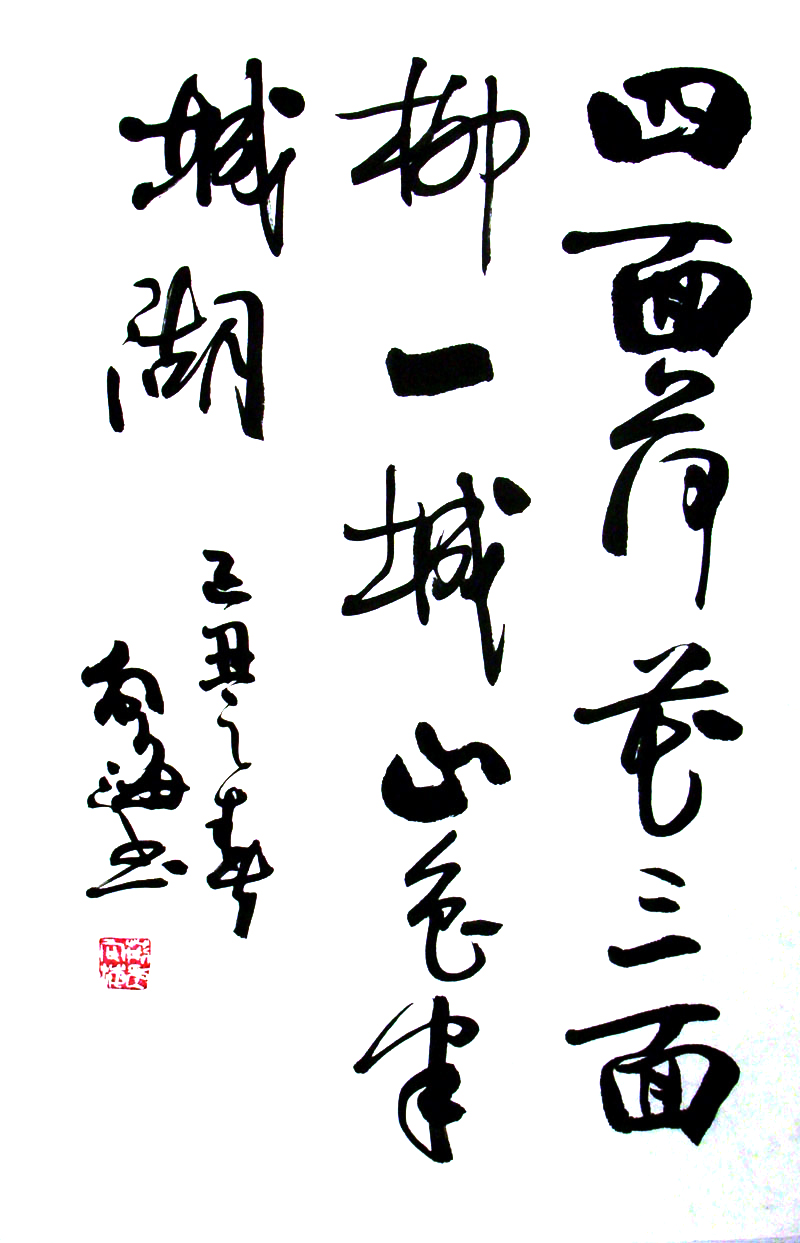 S006 47cmx72cm 3平尺