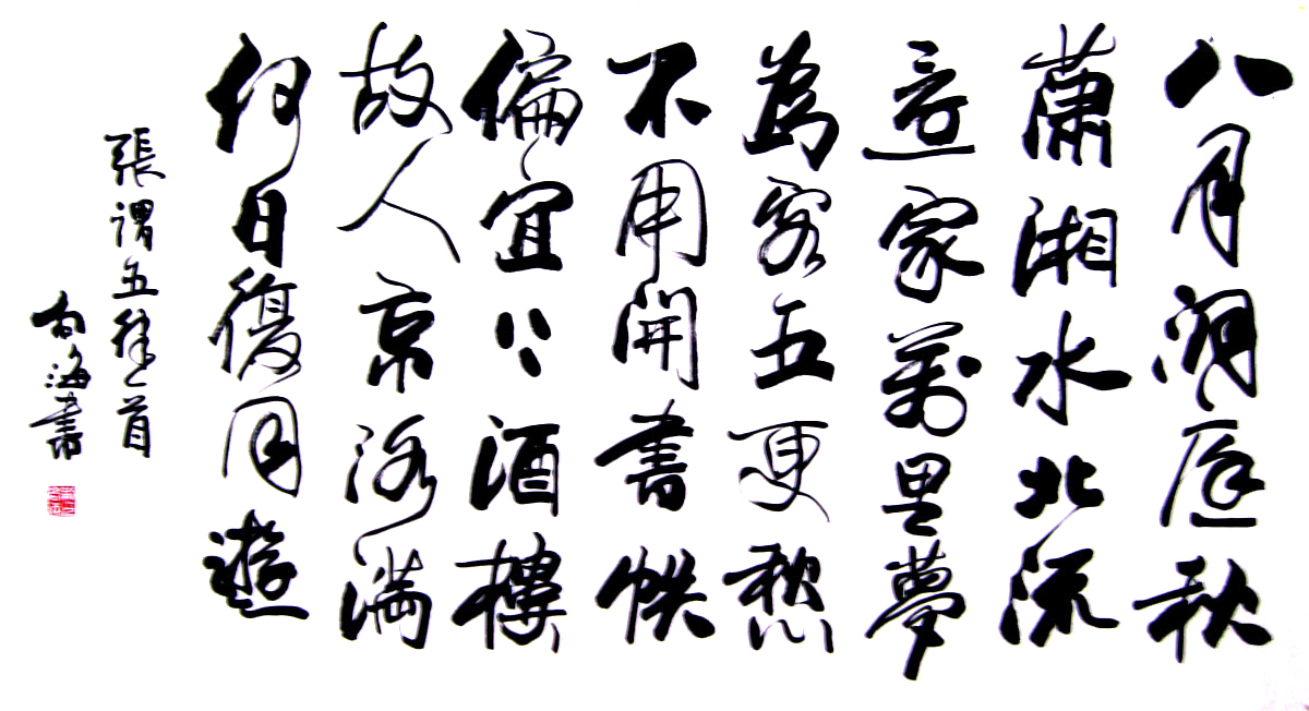 S015 180cmx97cm 16平尺 价格面议