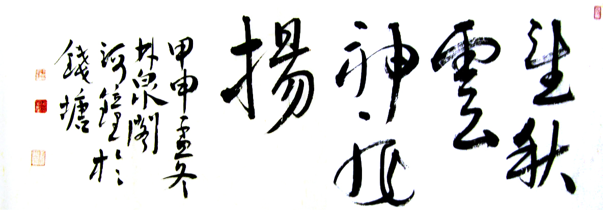 S025 100cmx35cm 3平尺