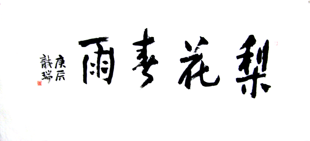 S026 120cmx53cm 5.5平尺