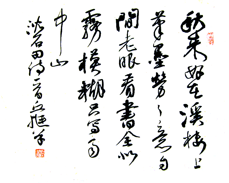 S031 65cmx50cm 3平尺