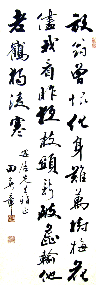 S035 103cmx32.5cm 3平尺 价格面议