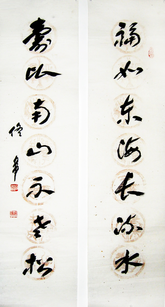 S038 对联136cmx35cmx2cm 4平尺x2