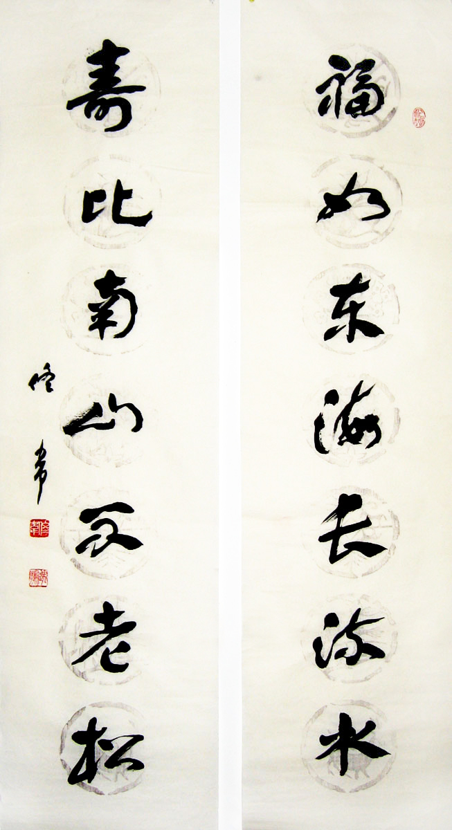 S037 对联136cmx35cmx2cm 4平尺x2