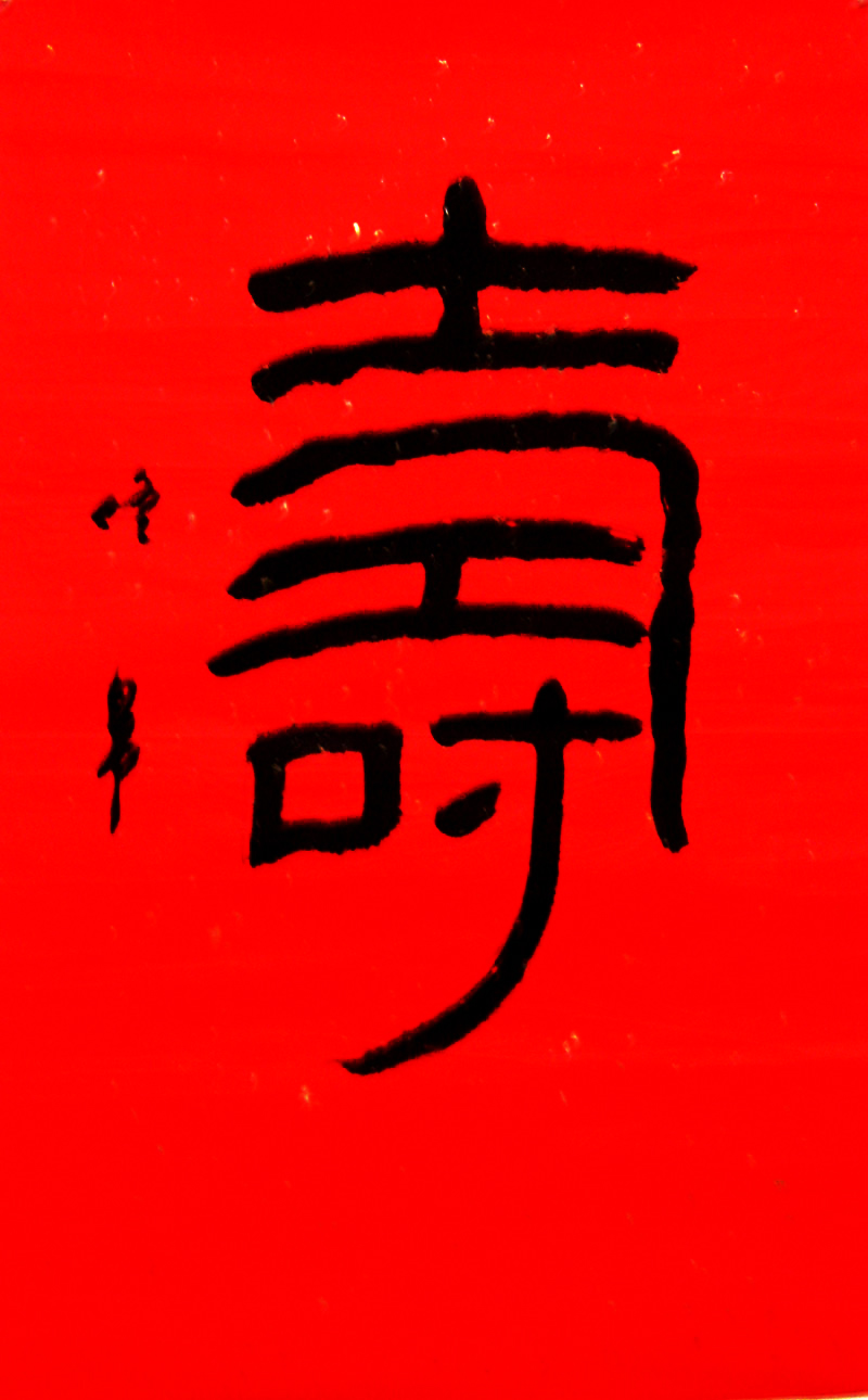 S036 120cmx68cm 6平尺