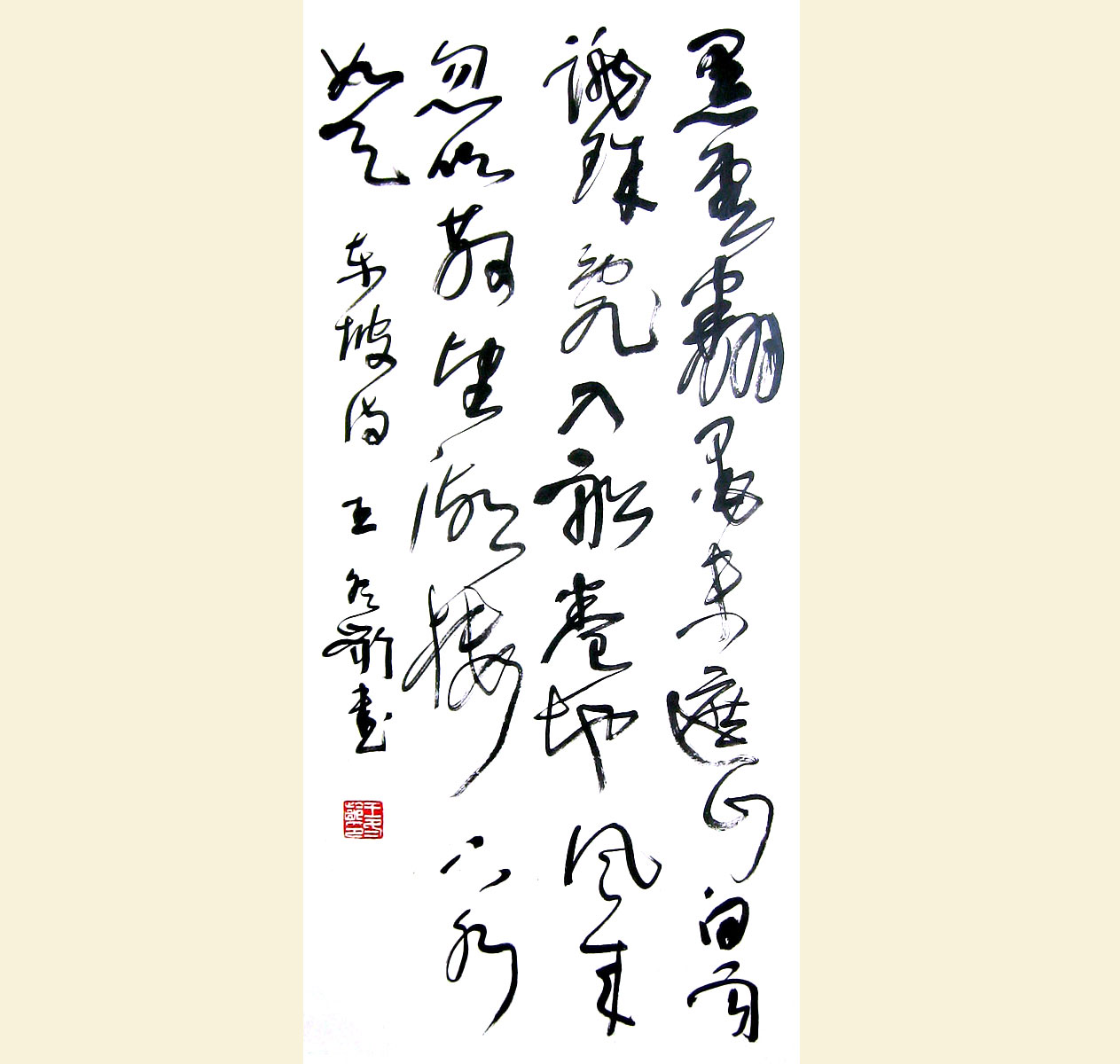 S047 书法 105cmx43cm 4平尺 价格面议