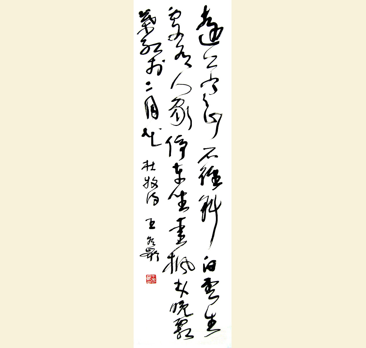 S048 138cmx35cm 4平尺 价格面议