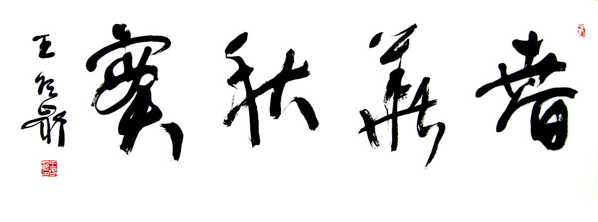 S050 138cmx49cm 6平尺 价格面议