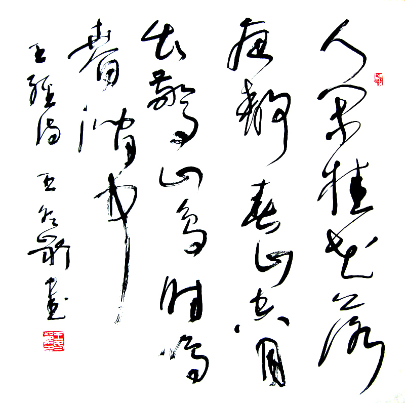 S045 68cmx69cm 4平尺 价格面议