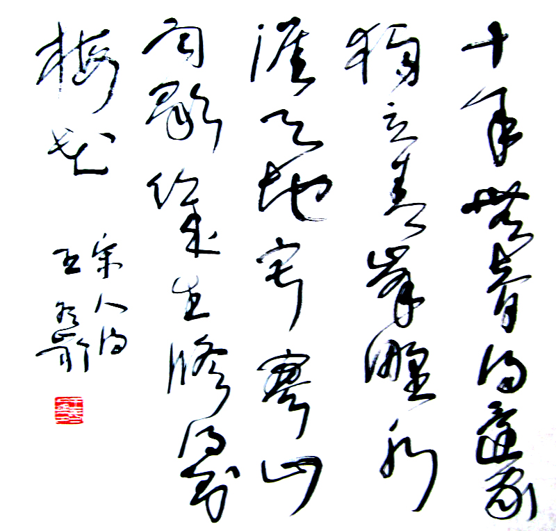 S044 68cmx69cm 4平尺 价格面议