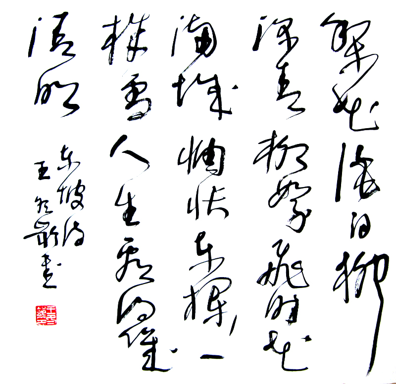 S043 68cmx69cm 4平尺 价格面议