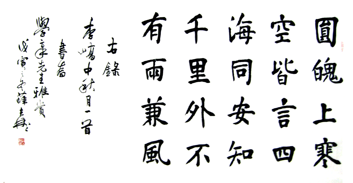 S055 136cmx69cm 8平尺