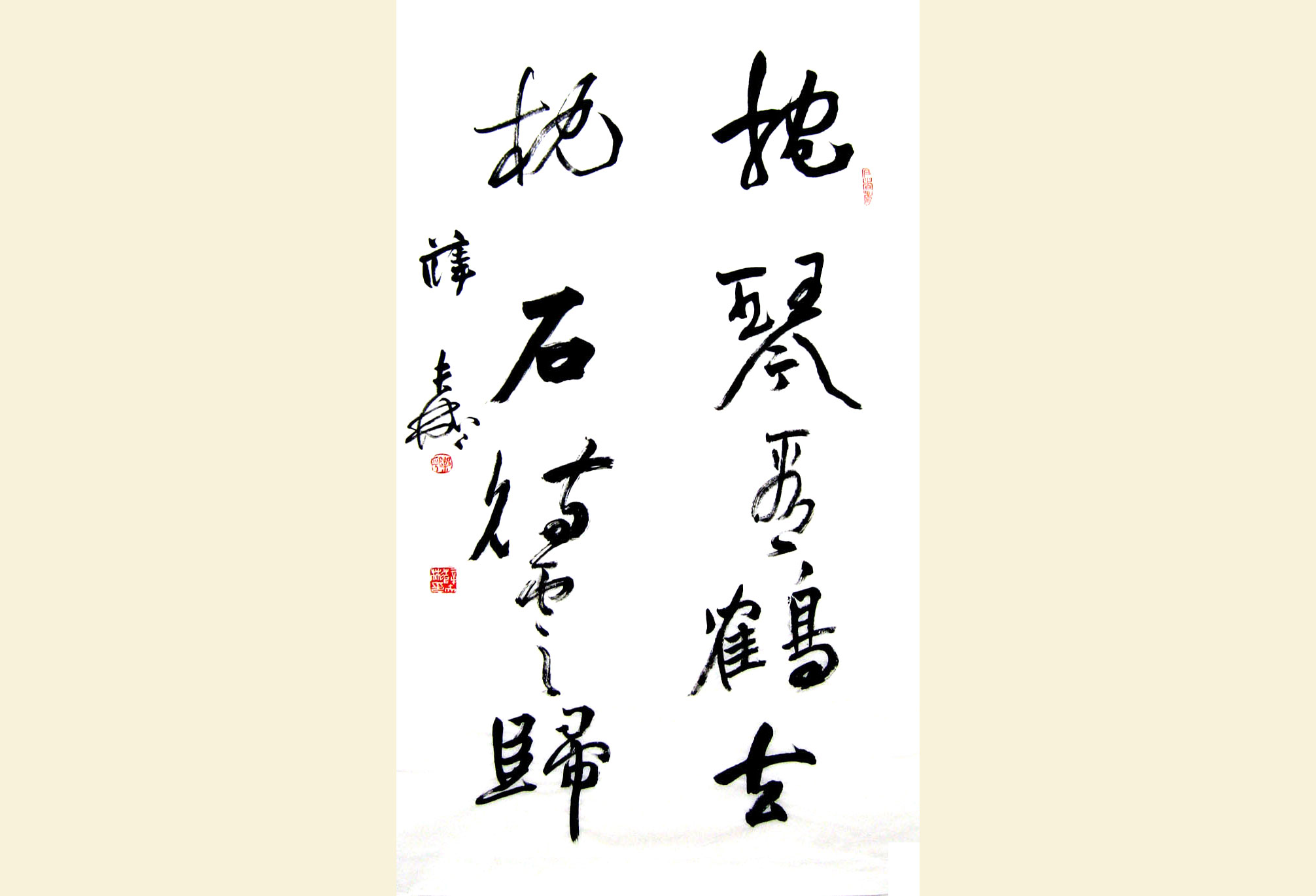 S053 90cmx52cm 4.2平尺