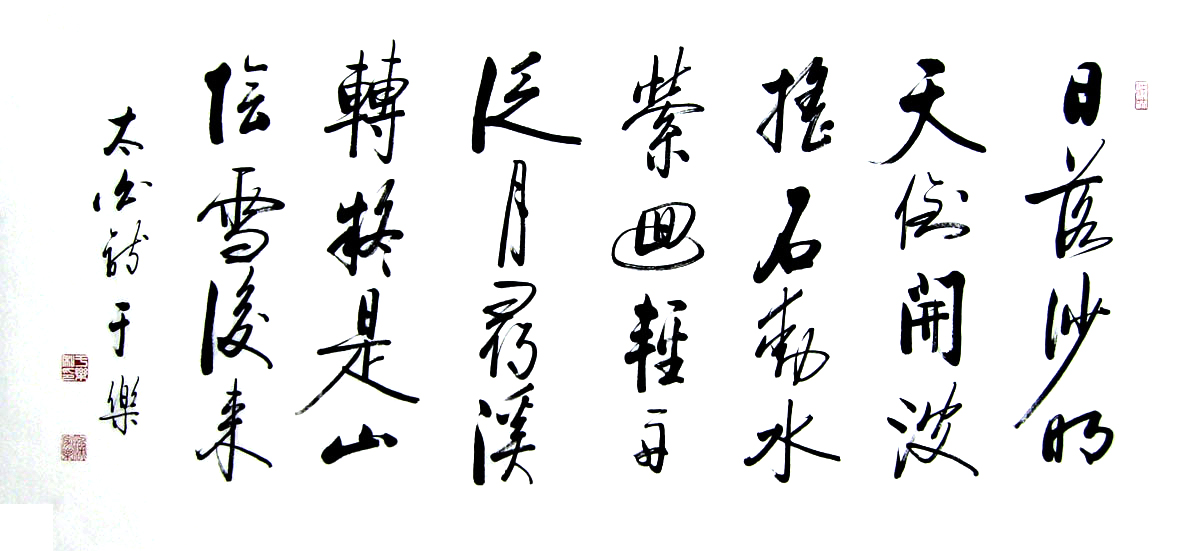 S059 117cmx53cm 5.6平尺 价格面议