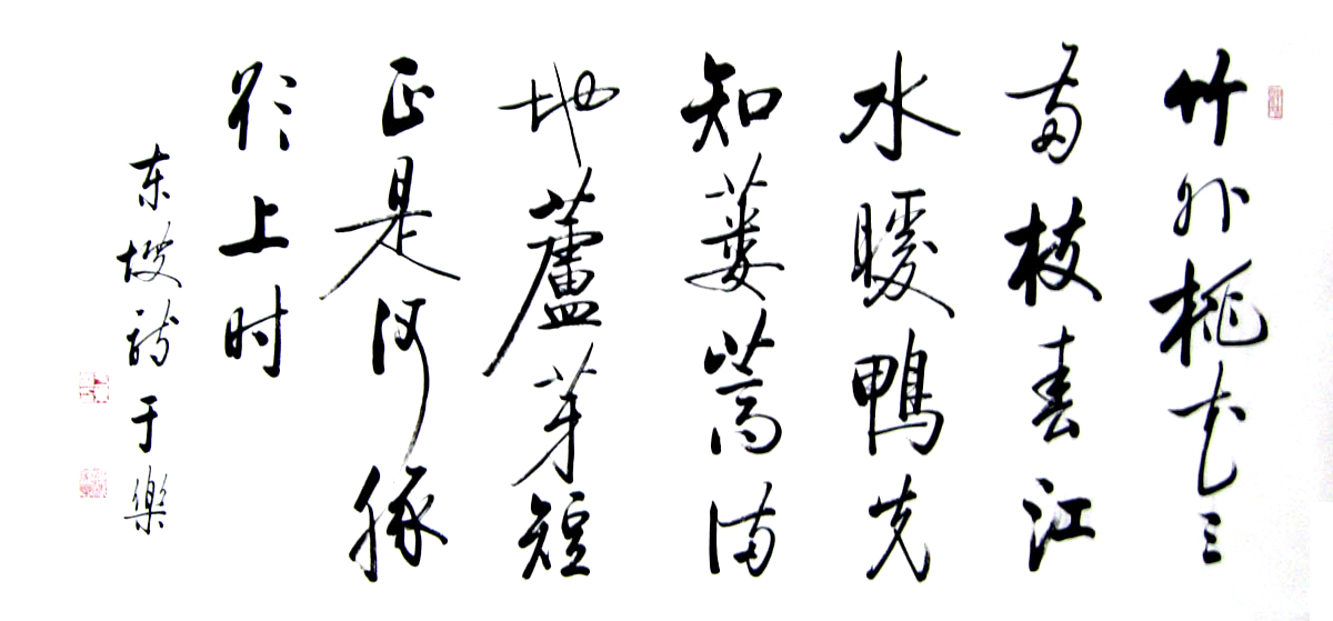 S058 117cmx53cm 5.6平尺 价格面议