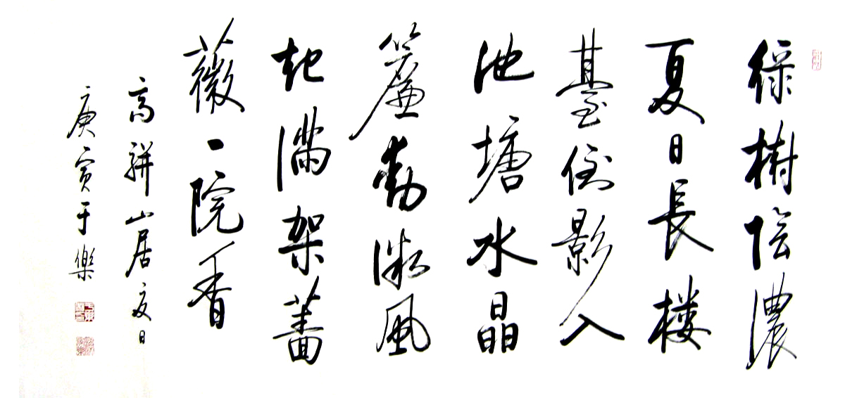 S057 117cmx53cm 5.6平尺 价格面议