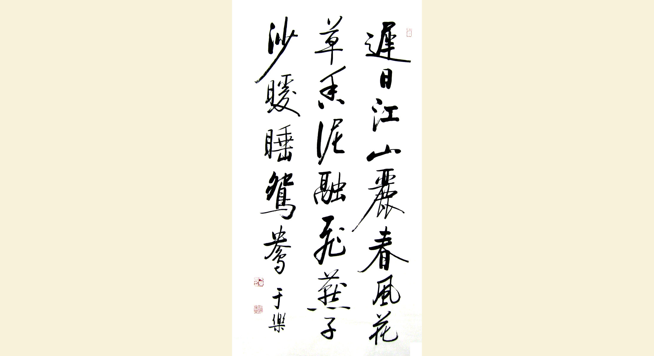 S060 117cmx53cm 5.6平尺 价格面议